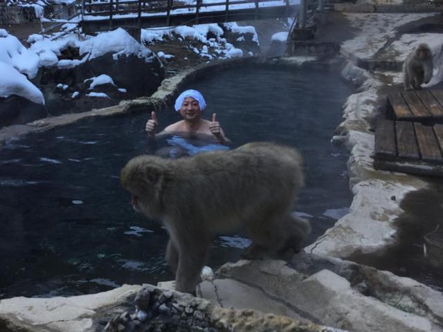 Jigokudani Onsen Korakukan Hotel Nakano  Luaran gambar