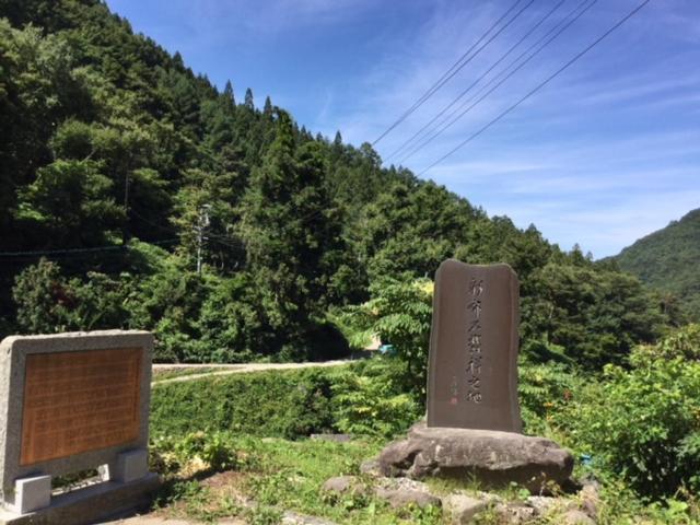 Jigokudani Onsen Korakukan Hotel Nakano  Luaran gambar